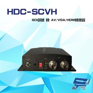 【昌運監視器】HDC-SCVH 1080P SDI訊號 轉 AV/VGA /HDMI 轉換器 具Scaler