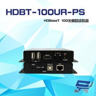 【昌運監視器】HDBT-100UR-PS HDBaseT 100米 網路延長器 支援雙向IR RS232