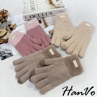 【HanVo】現貨 冬季針織小熊標籤加厚手套(保暖系列雙層觸控手套 保暖禦寒 機車族必備 女生配件 8070)