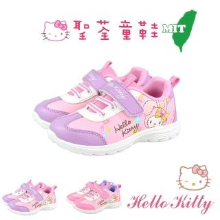 【HELLO KITTY】17.5-22.5cm兒童鞋 皮面KT兔裝輕量減壓抗菌防臭休閒運動鞋(粉&紫粉色)