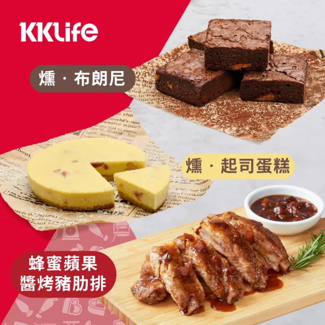 【KKLife】蜂蜜蘋果醬烤豬肋排2盒+燻蛋糕2盒(肋排435±65g、醬包80g/盒;蛋糕100±20g片/盒)