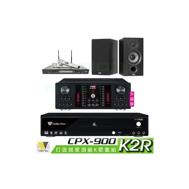 【金嗓】CPX-900 K2R+AK-9800PRO+SR-928PRO+Elac Debut 2.0 DB62(4TB點歌機+擴大機+無線麥克風+喇叭)