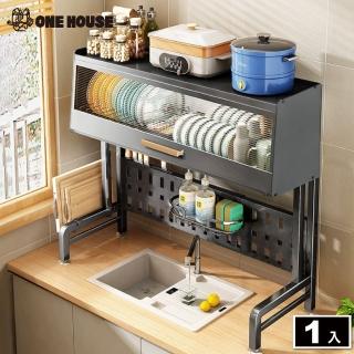 【ONE HOUSE】升級碳鋼 瀝川掀門左右伸縮水槽碗盤瀝水架+豪華配件 1入(碗盤架/瀝水架/水槽架/廚房置物架)