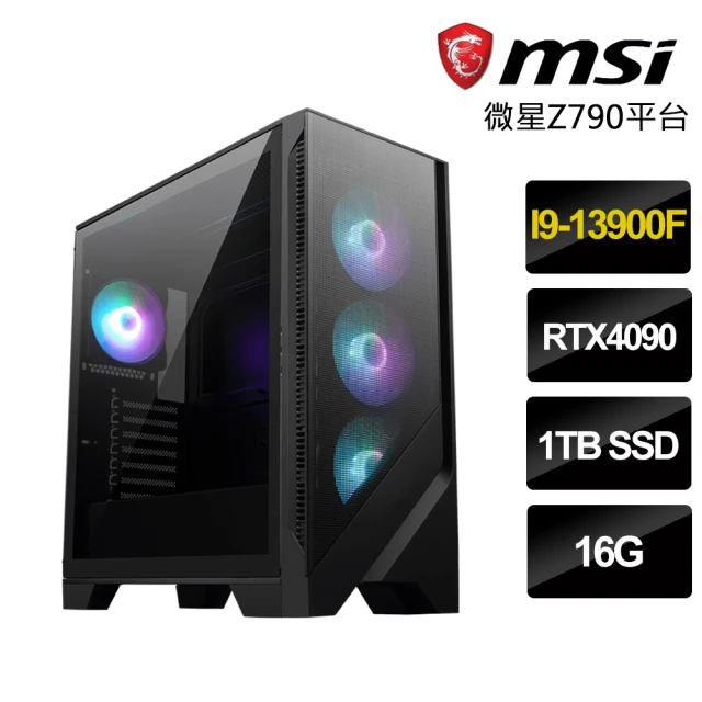 NZXT 恩傑 NZXT H9 ELITE水冷電競電腦(i7