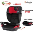 【YIP baby】CAPACITY卡帕瑟緹 3-12歲 一機四用 成長型汽車安全座椅/汽座(ISOFIX/車用安全帶 皆可適用)