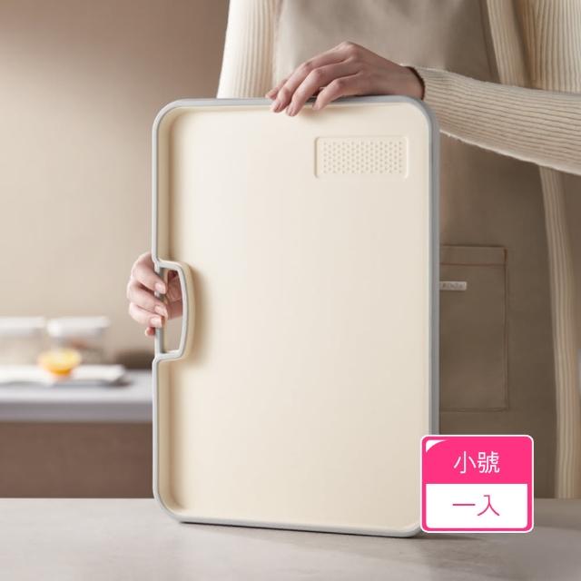 【茉家】N型雙面傾斜抗菌砧板(小號1入)