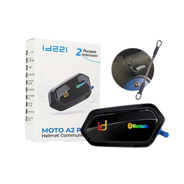【Senho 森活科技】MOTO A2 PRO 藍芽5.2 機車安全帽 藍牙耳機 音樂共享版(贈防盜鋼繩)