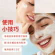 【FIRST AID BEAUTY】美國FAB 強效修護燕麥補水保濕面膜56.7g 2入(美國FAB)