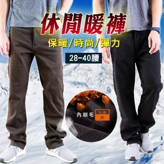 【JU SHOP】加厚保暖 內舖搖慄絨 休閒時尚暖褲 休閒褲 刷毛褲 長褲 保暖褲 工裝褲