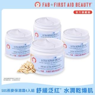 【FIRST AID BEAUTY】美國FAB 強效修護保濕慕斯霜56.7g_4入(FAB燕麥霜)