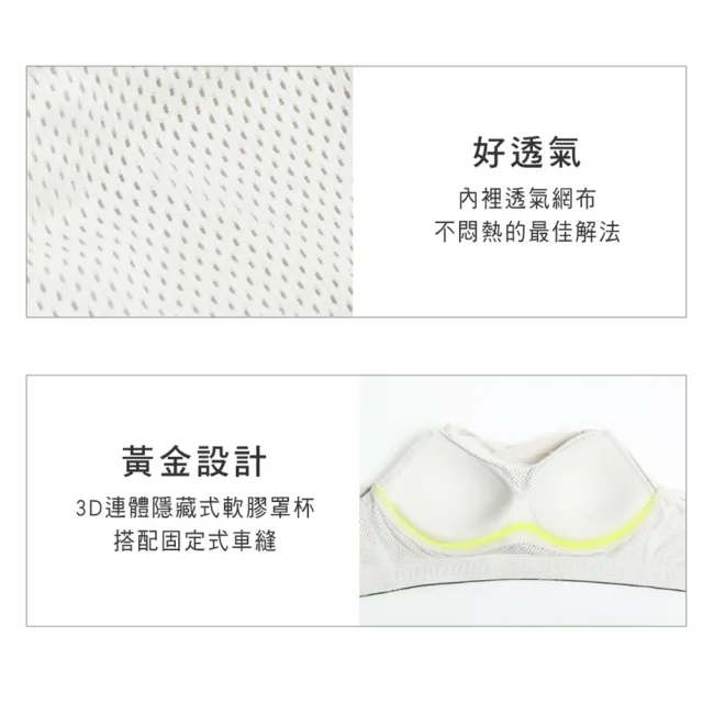 【Mollifix 瑪莉菲絲】3D防震交叉美背運動內衣、瑜珈服、無鋼圈、開運內衣(摩卡咖)