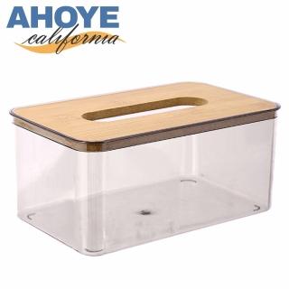 【AHOYE】北歐簡約紙巾盒(衛生紙盒 面紙盒 面紙套 面紙收納盒)