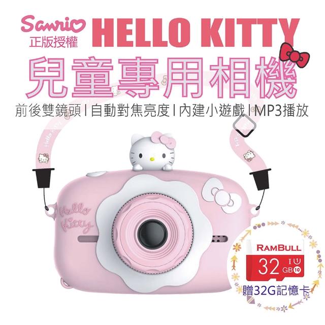 【一隻鹿】Hello Kitty兒童數位相機(正版授權)