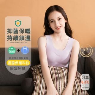 【YOIIE 良居家】刷絨發熱第二階段保暖型 學生內衣少女內衣成長內衣(德絨技術發熱 保暖加內衣 一件搞定)