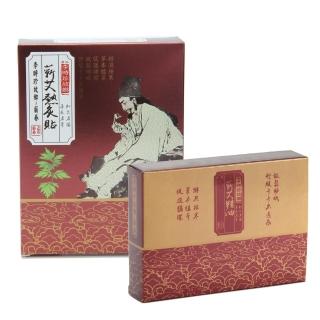 【李時珍故鄉】蘄艾溫炙貼(5盒貼布+5盒精油)