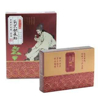 【李時珍故鄉】蘄艾溫炙貼(5盒貼布+5盒精油)