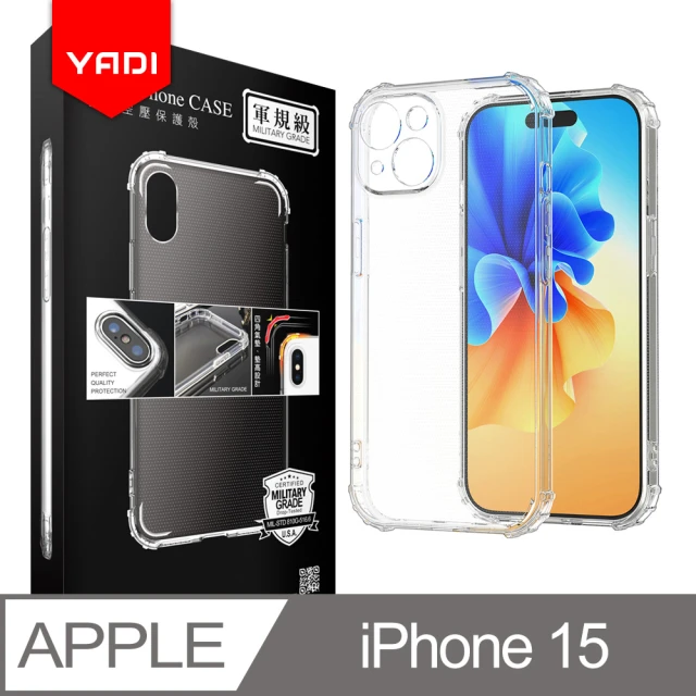 YADI Apple iPhone 15 6.1吋 2023 美國軍方米爾標準測試認證軍規手機空壓殼(全機包覆防摔 抗黃化)