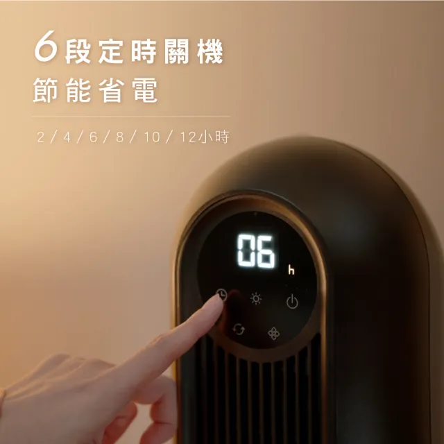 【KINYO】微電腦遙控PTC陶瓷瞬熱電暖器