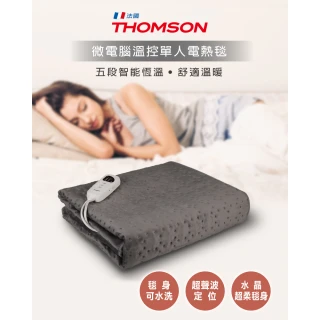 【THOMSON】微電腦溫控單人電熱毯 TM-SAW28BS