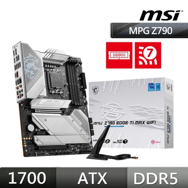 【MSI 微星】MPG Z790 EDGE TI MAX WIFI DDR5 主機板