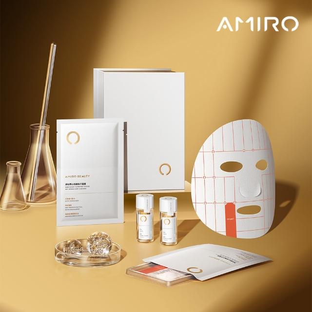 【AMIRO】BEAUTY多靶心抗皺凍乾面膜套裝(面膜0.46g*4片+精華液 25ml*4支)