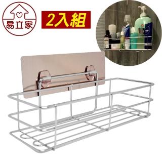 【Easy+ 易立家】高瓶罐架 2入組(304不鏽鋼無痕掛勾)