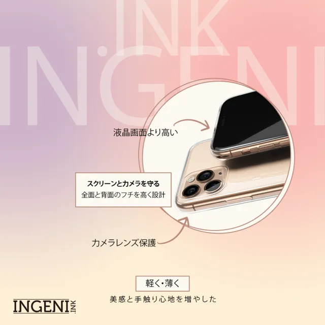 【INGENI徹底防禦】Google Pixel 8 Pro 保護殼 日系全軟式TPU吸震防摔保護殼 全透明