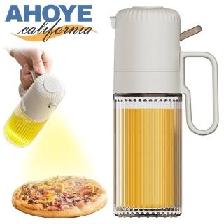 【AHOYE】超細霧玻璃噴油瓶 180mL(油瓶 油壺 噴油 玻璃油罐)