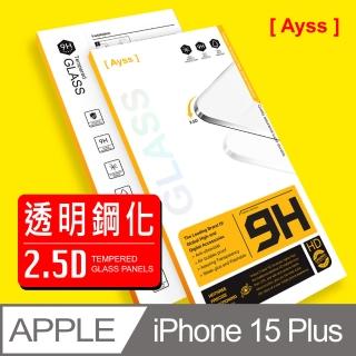 【Ayss】Apple iPhone 15 Plus 6.7吋 2023超好貼鋼化玻璃保護貼(高畫質好貼 抗油汙指紋)