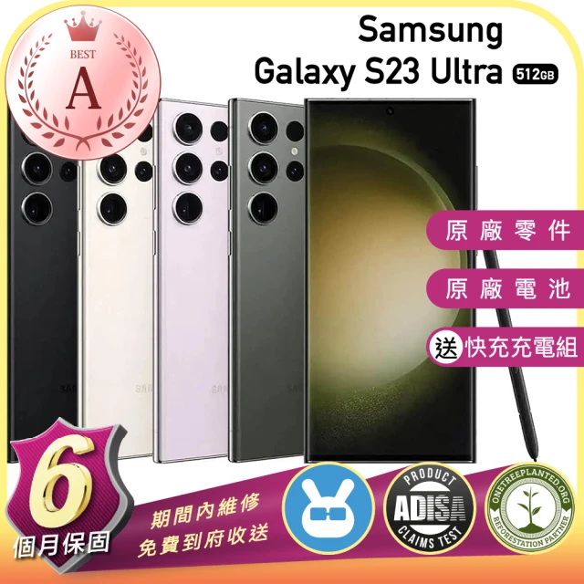 SAMSUNG 三星 S級福利品 Galaxy Z Flip