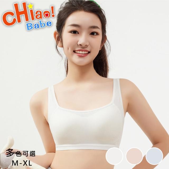 【chiao!Babe 俏寶貝】1件組 透氣網眼設計學生內衣(M-XL/無鋼圈/學生/兒童/少女/3色可選)