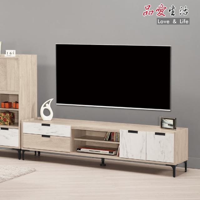 【品愛生活】哈莉特5尺電視櫃(150cm)