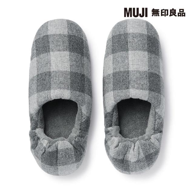 【MUJI 無印良品】棉法蘭絨室內拖鞋 灰格紋