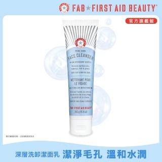 【FIRST AID BEAUTY】美國 FAB溫和深層洗卸潔面乳(洗面乳/敏感肌適用)