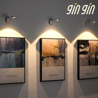 【gin gin】感應壁燈 PRO升級版 日落/三色/霓虹 三款可選(壁燈 桌燈 小夜燈 展示燈 交換禮物)