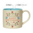【DANICA】Jubilee石陶馬克杯 週年紀念415ml(水杯 茶杯 咖啡杯)