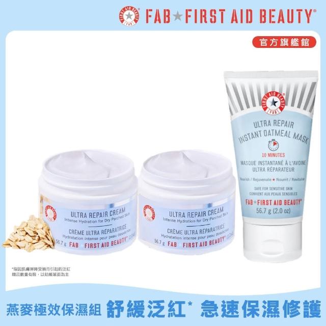 【FIRST AID BEAUTY】美國 FAB燕麥保濕面膜組