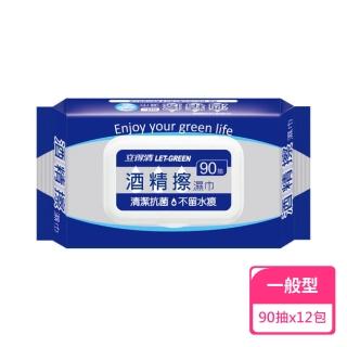 【立得清】酒精擦濕巾90抽；12包組(酒精濕巾)
