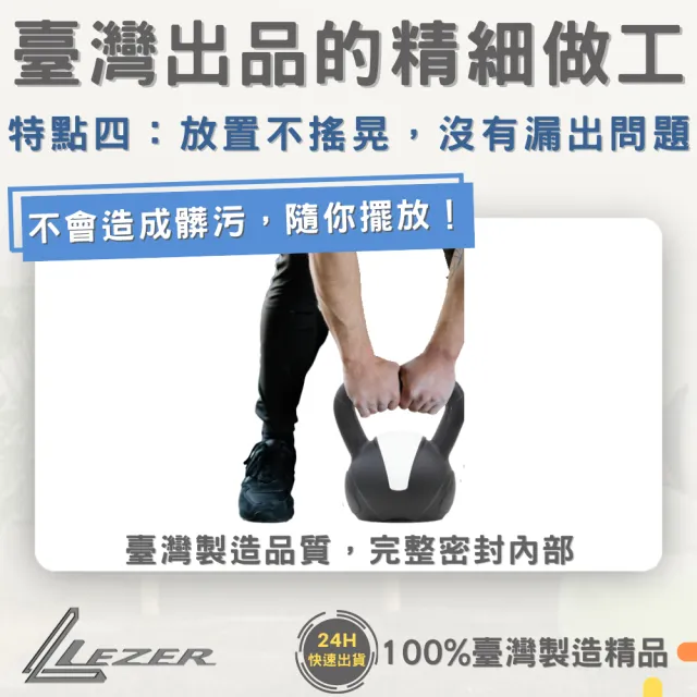 【樂茲赫LEZER】壺鈴10公斤(臺灣製造 環保材質 硬壺鈴)