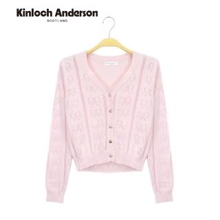 【Kinloch Anderson】甜美蝴蝶結針織長袖外套 金安德森女裝(KA0659001 粉)