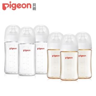 【Pigeon貝親 官方直營】新生兒精選奶瓶套組(PPSU+玻璃)