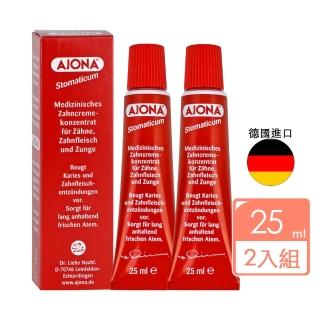 【AJONA】超濃縮草本成人薄荷護理牙膏25ml-買一送一組(德國原裝進口 平行輸入)