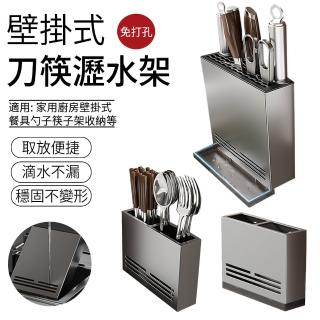 【SUNLY】簡約風廚房刀具瀝水架 勺筷收納置物架 餐具架 刀具置物架(筷筒 刀架 餐具收納)