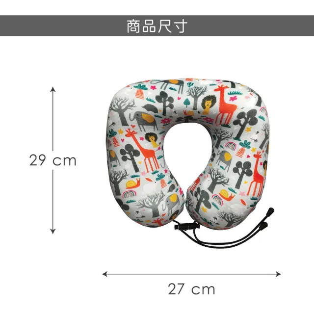 【DQ】旅行抗菌記憶護頸枕 動物派對 / 午睡枕 飛機枕 旅行枕 護頸枕 U型枕