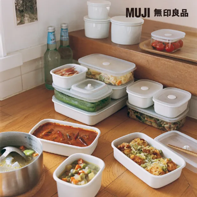 【MUJI 無印良品】可微波密閉式保存容器_中 約寬11.5×深19×高5cm 容量約550ml