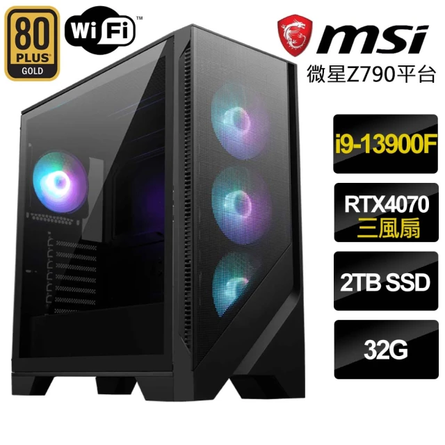 微星平台 i9二四核Geforce RTX4070{六月珍珠