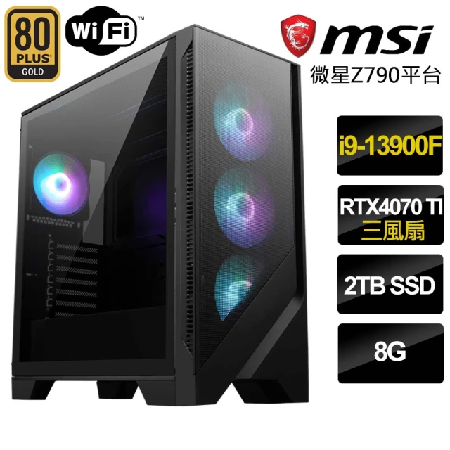 微星平台 i9二四核Geforce RTX4070Ti{磨坊