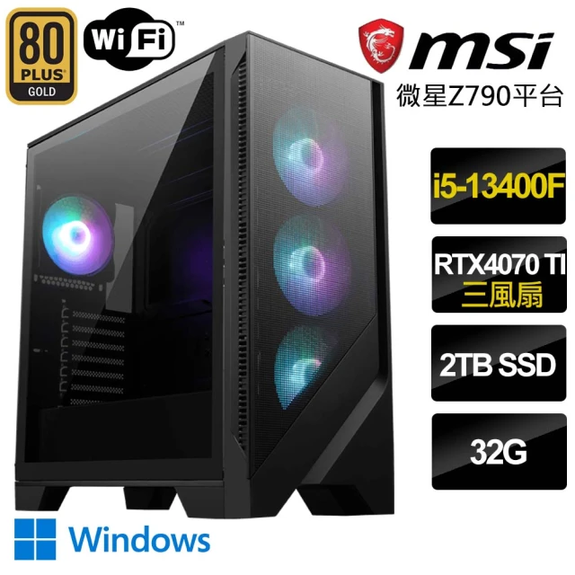 微星平台微星平台 i5十核Geforce RTX4070Ti WiN11{鈦晶天蠍}電競機(i5-13400F/微星Z790/32G/2TB)