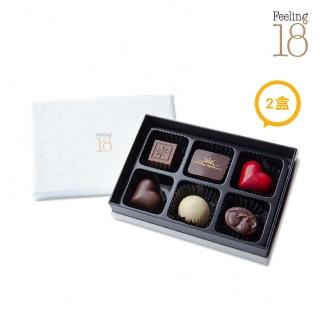 【Feeling18-埔里超人氣名店 18度C巧克力工房】藏心禮盒*2盒-6入/盒