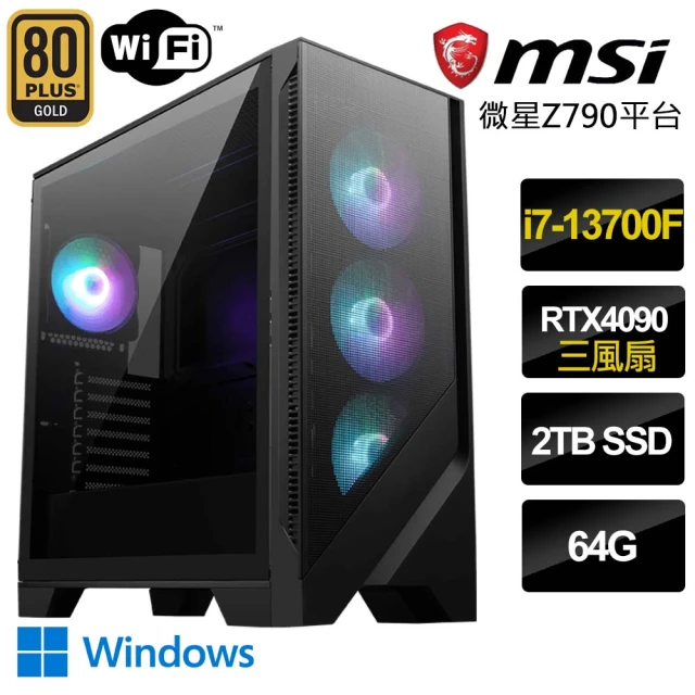 微星平台微星平台 i7十六核Geforce RTX4090 WiN11{文蒂米利}電競機(i7-13700F/微星Z790/64G/2TB)